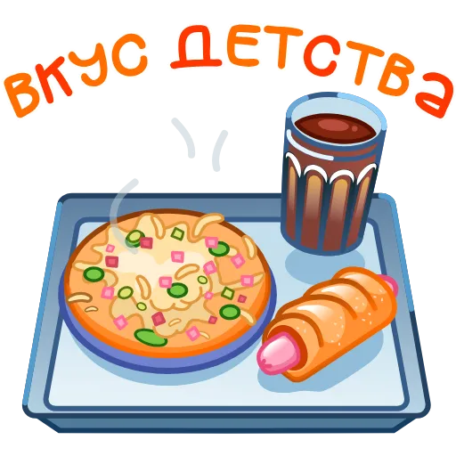 ⭐ Стикер «1 сентября» для Telegram