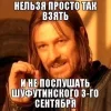 Стикер 48 fonts #memes #music #our #static #vibes