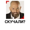Стикер 2 fonts #memes #music #our #static #vibes