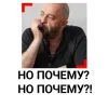 Стикер 42 fonts #memes #music #our #static #vibes