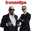 Стикер 30 fonts #memes #music #our #static #vibes