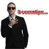 Стикер 31 fonts #memes #music #our #static #vibes