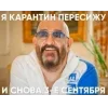 Стикер 11 fonts #memes #music #our #static #vibes