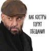 Стикер 47 fonts #memes #music #our #static #vibes