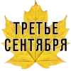 Стикер 36 fonts #memes #music #our #static #vibes