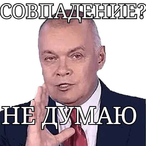 ⁉️ Стикер «Dereven&;ka 2.0» для Telegram
