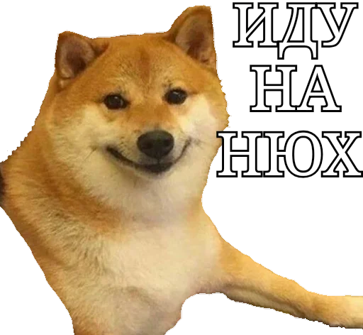 🐶 Стикер «Dereven&;ka 2.0» для Telegram