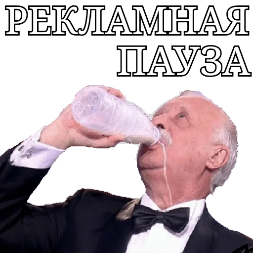 🥛 Стикер «Dereven&;ka 2.0» для Telegram