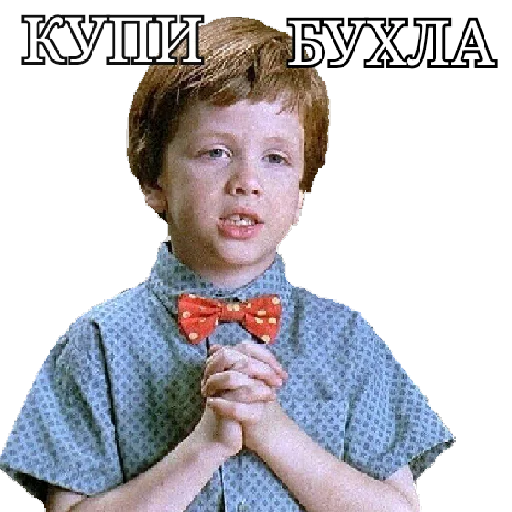 🙏 Стикер «Dereven&;ka 2.0» для Telegram