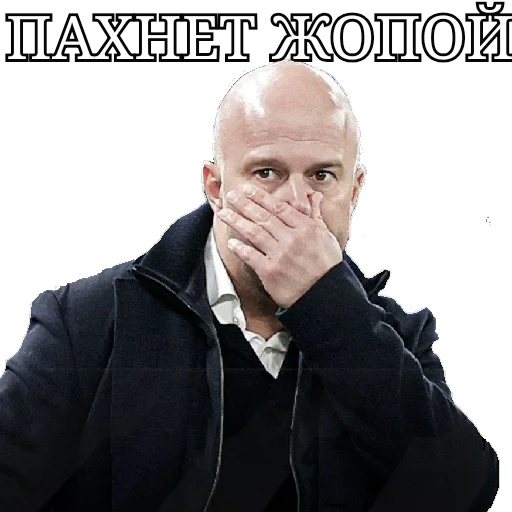 👃 Стикер «Dereven&;ka 2.0» для Telegram