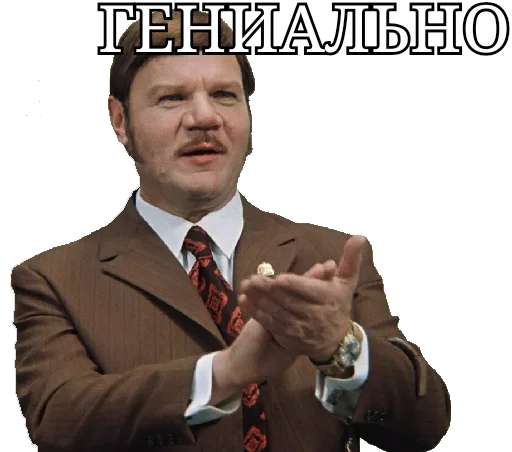 👍 Стикер «Dereven&;ka 2.0» для Telegram
