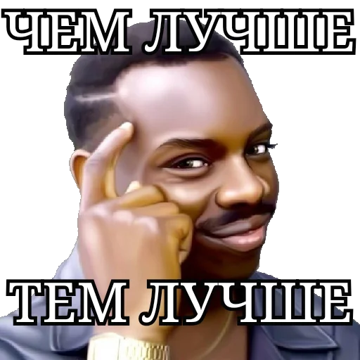 🙃 Стикер «Dereven&;ka 2.0» для Telegram