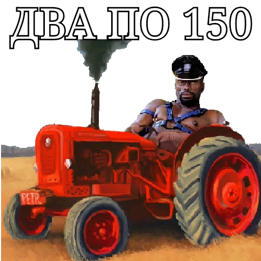 🚜 Стикер «Dereven&;ka 2.0» для Telegram