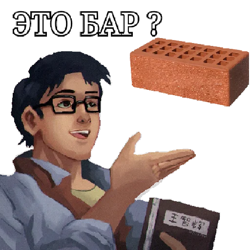 ❔ Стикер «Dereven&;ka 2.0» для Telegram