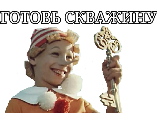 🤥 Стикер «Dereven&;ka 2.0» для Telegram
