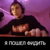 Стикер 22 Серёга Пират