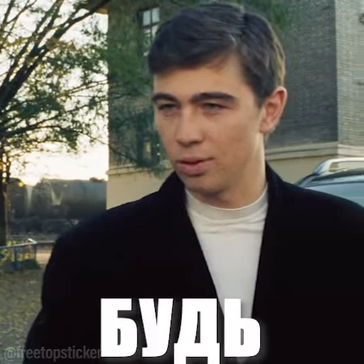 🍺 Стикер «Сестры» для Telegram
