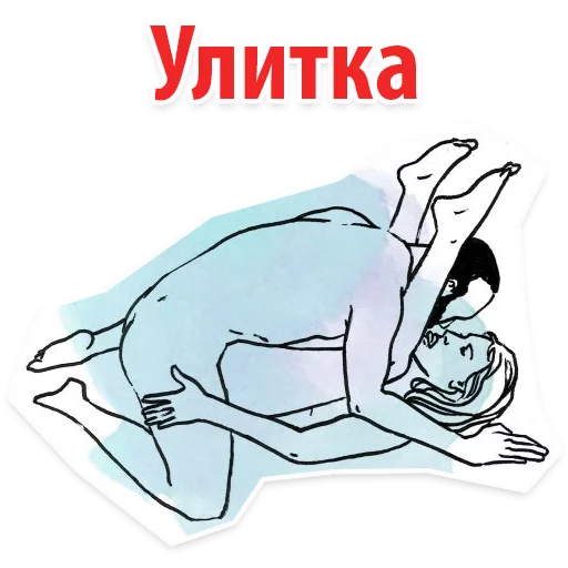 Стикер 12 Sex Poses