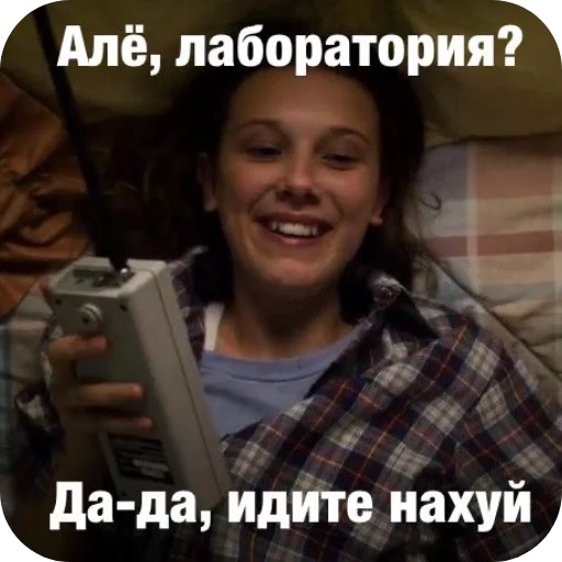 🙂 Стикер «байлер кисс» для Telegram