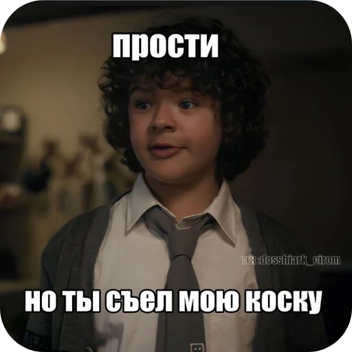 👔 Стикер «байлер кисс» для Telegram