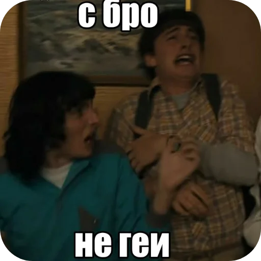 🎢 Стикер «байлер кисс» для Telegram