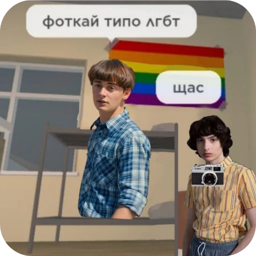 🧍 Стикер «байлер кисс» для Telegram