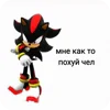 🌟 Эмодзи «Шэдоу» для Telegram