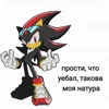 🌟 Эмодзи «Шэдоу» для Telegram
