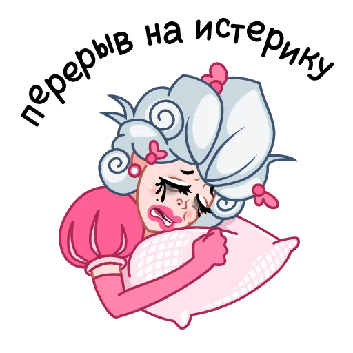 😭 Эмодзи «Шальная императрица» для Telegram