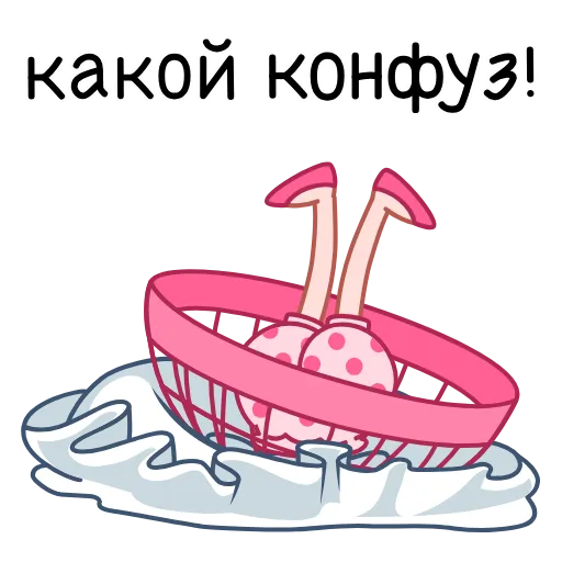 🙃 Эмодзи «Шальная императрица» для Telegram