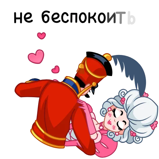 👩‍❤️‍👨 Эмодзи «Шальная императрица» для Telegram