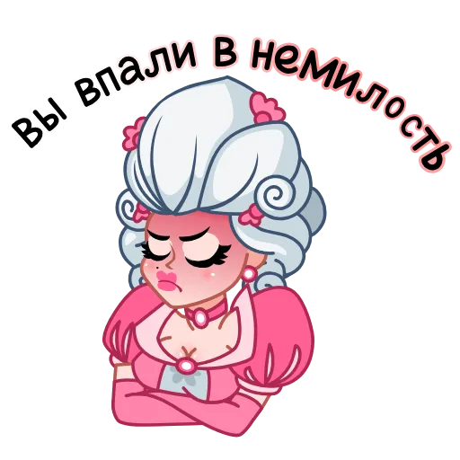 🙄 Эмодзи «Шальная императрица» для Telegram