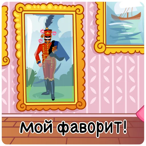 💋 Эмодзи «Шальная императрица» для Telegram