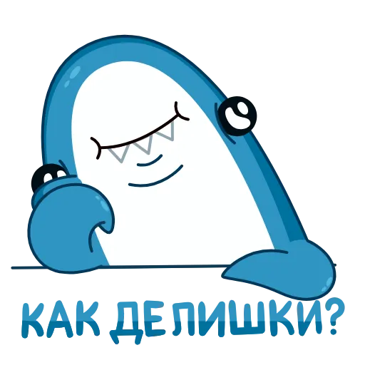 Стикер 24 Анимированный набор эмоджи с Акулой из ВК