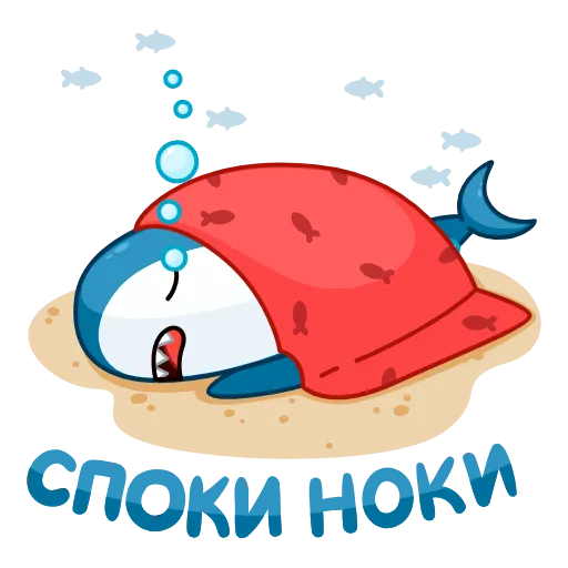Стикер 8 Анимированный набор эмоджи с Акулой из ВК