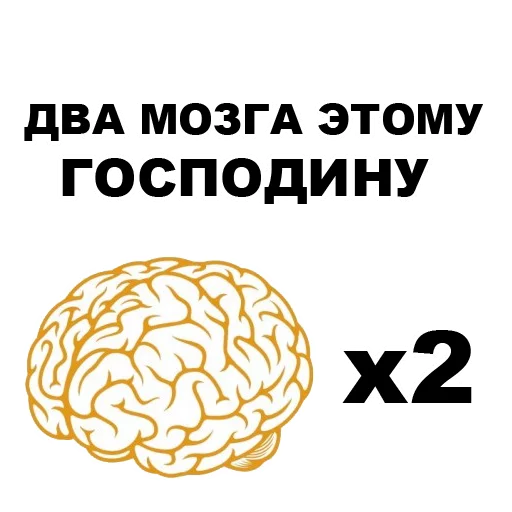 😜 Стикер «Земля круглая или плоская???» для Telegram