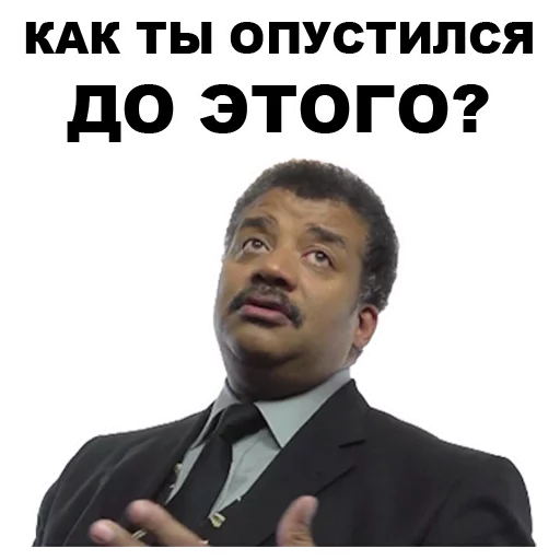 😧 Стикер «Земля круглая или плоская???» для Telegram