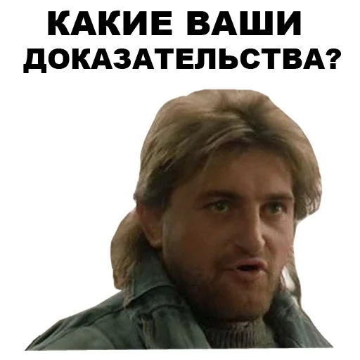 😠 Стикер «Земля круглая или плоская???» для Telegram