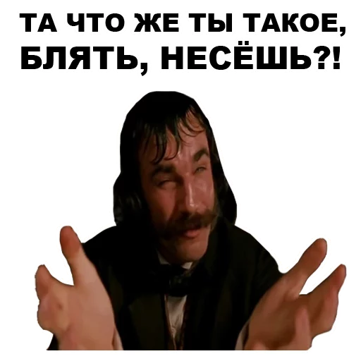 😳 Стикер «Земля круглая или плоская???» для Telegram
