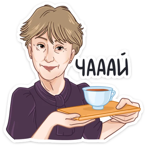 ☕️ Стикер «Встречайте набор для фанатов Шерлока» для Telegram