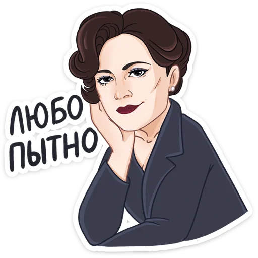 🤥 Стикер «Встречайте набор для фанатов Шерлока» для Telegram
