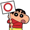 Стикер 18 Shinchan