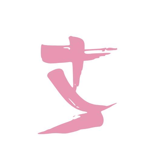 Стикер 52 Shinobi Stroke