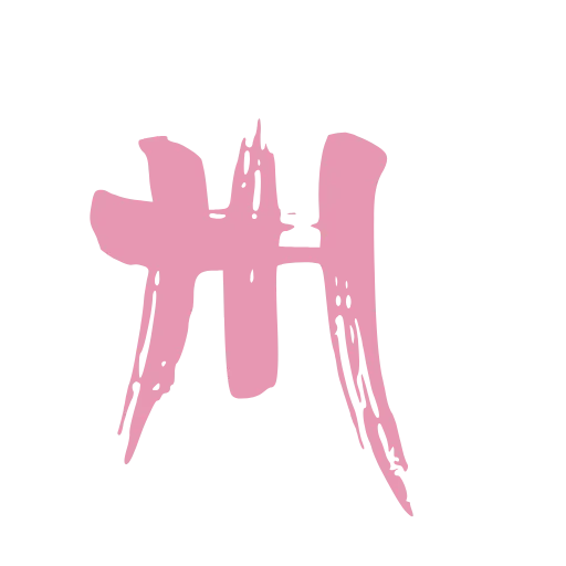 Стикер 46 Shinobi Stroke