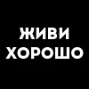 😇 Эмодзи «Короткие цитаты» для Telegram