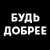 🤗 Эмодзи «Короткие цитаты» для Telegram