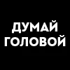 🧐 Эмодзи «Короткие цитаты» для Telegram