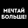 🤤 Эмодзи «Короткие цитаты» для Telegram
