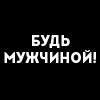 👊 Эмодзи «Короткие цитаты» для Telegram