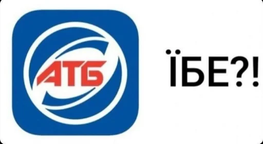 🧐 Стикер «Шось дивне ч3» для Telegram